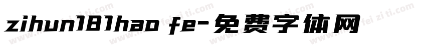 zihun181hao fe字体转换